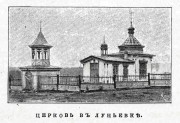Александра Невского, церковь