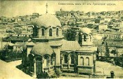 Церковь Трех Святителей, Фотография 1905 с http://routir.livejournal.com/16364.html<br>, Севастополь, Ленинский район, г. Севастополь