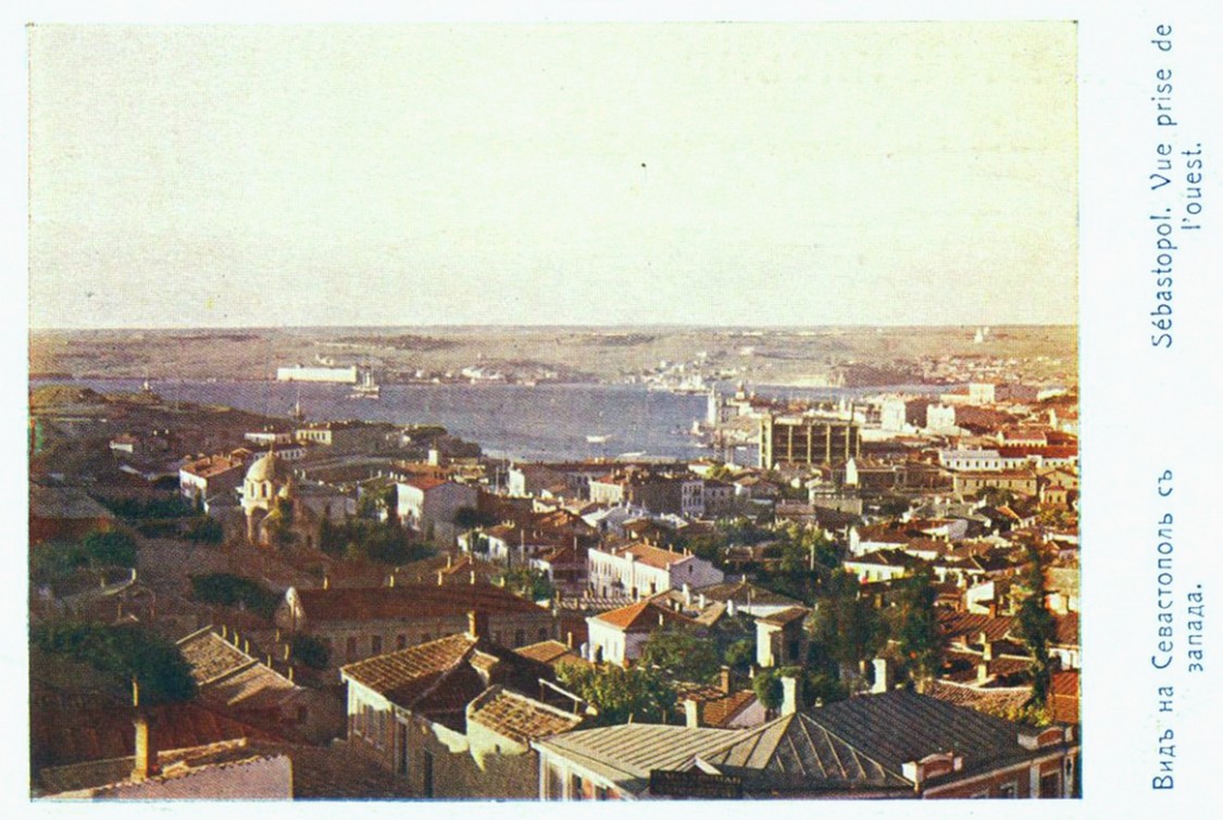 Церковь Трех Святителей, Севастополь (Ленинский район, г. Севастополь). архивная фотография, С. М. Прокудин-Горский. Вид на Севастополь с запада 1905 год