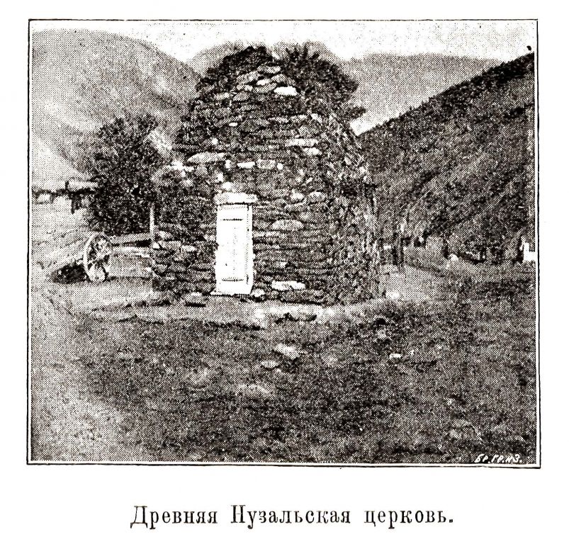 Неизвестная  церковь, Нузал (Алагирский район, Республика Северная Осетия-Алания). архивная фотография, Фото из журнала 