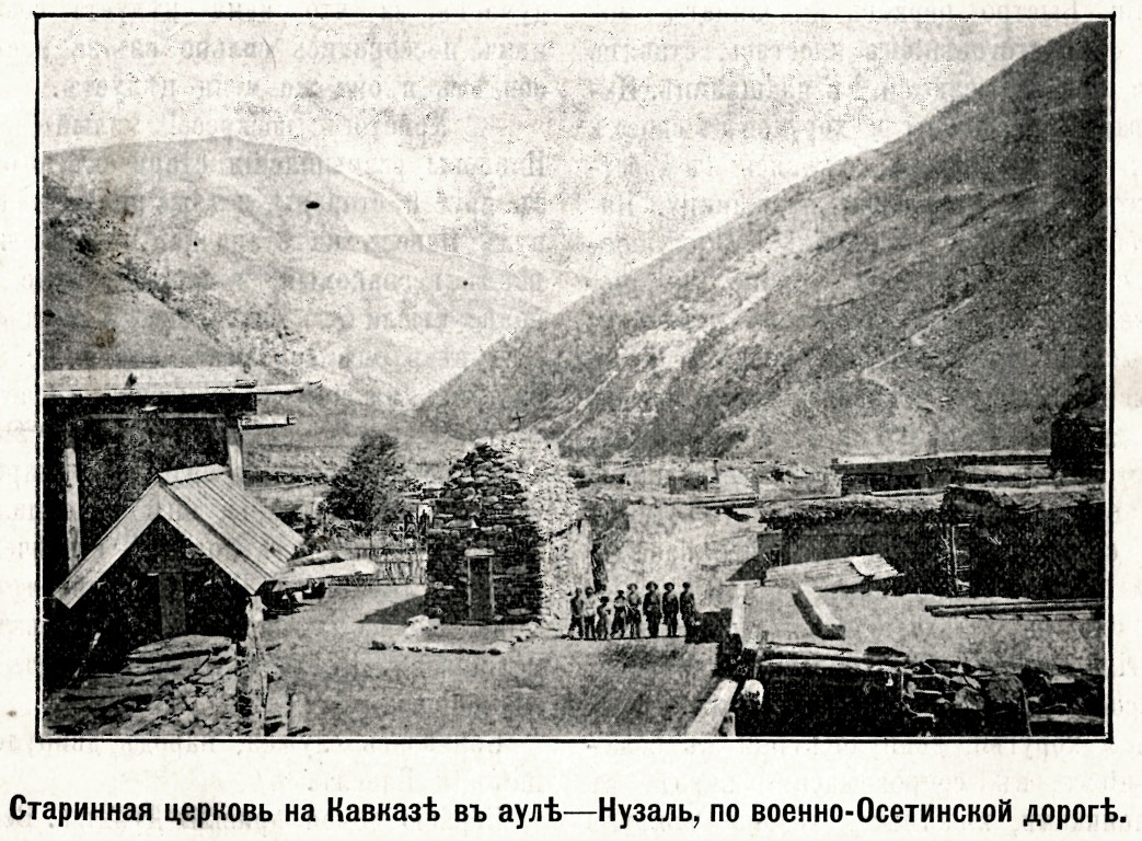 Неизвестная  церковь, Нузал (Алагирский район, Республика Северная Осетия-Алания). архивная фотография, Фото из журнала 