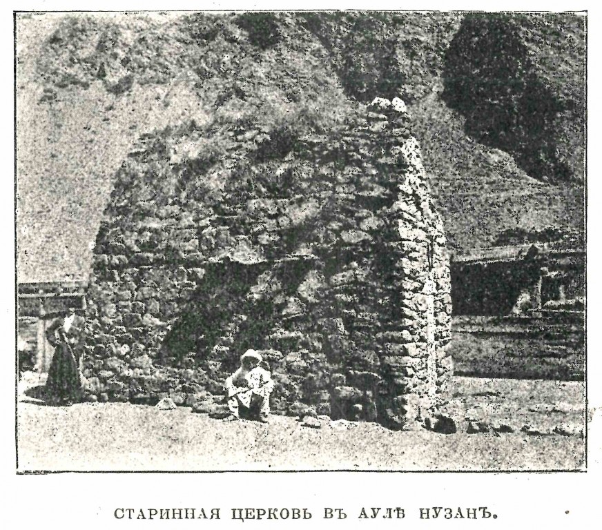 Неизвестная  церковь, Нузал (Алагирский район, Республика Северная Осетия-Алания). архивная фотография, Фото из журнала 