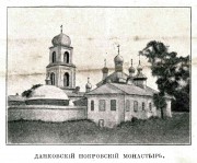 Покровский мужской монастырь, Фото из журнала "Живописная Россия".<br>, Данков, Данковский район, Липецкая область