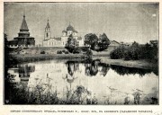 Богоявления Господня, церковь