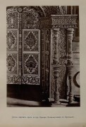Церковь Варвары великомученицы, Деталь царских врат. Фото Барщевского И. Ф. конца XIX - начала XX вв. из фондов Музея при Российской академии художеств. (Музейный № Ф-14593)<br>, Ярославль, Ярославль, город, Ярославская область