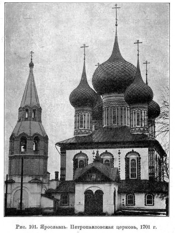 Церковь Петра и Павла на Волге (в Петровской слободе), Ярославль (Ярославль, город, Ярославская область). архивная фотография, Известия ИАК 1908 http://www.library.chersonesos.org/showsection.php?section_code=2