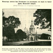Монастырь Варвары - Дубно - Дубенский район - Украина, Ровненская область