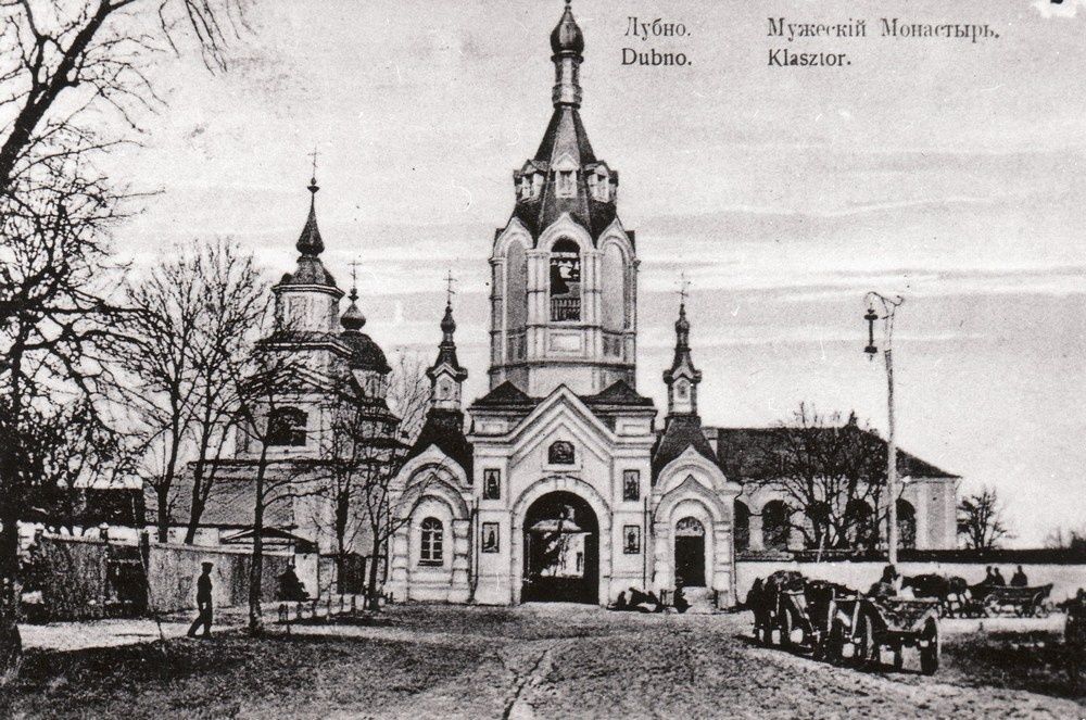 Дубно. Монастырь Варвары. архивная фотография, Тиражная почтовая открытка 1900-х годов