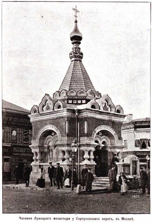 Часовня иконы Божией Матери 