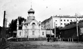 Смоленск. Церковь Александра Невского в память 17 октября 1888 года