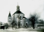 Церковь Ильи Пророка, Фото 1919 года.<br>, Смоленск, Смоленск, город, Смоленская область