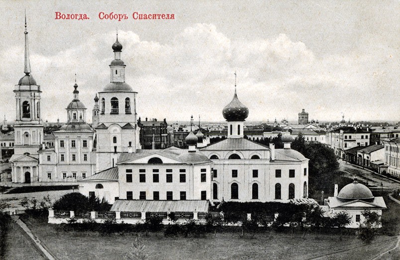 Собор Спаса Всемилостивого, Вологда (Вологда, город, Вологодская область). архивная фотография, Фото с сайта https://ru.wikipedia.org