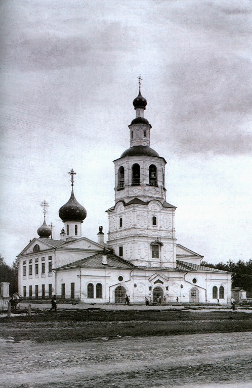 Собор Спаса Всемилостивого, Вологда (Вологда, город, Вологодская область). архивная фотография, Фотограф И.Громов. . 1924 г. http://www.booksite.ru