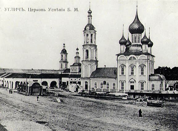 Церковь Успения Пресвятой Богородицы, Углич (Угличский район, Ярославская область). архивная фотография, Фото с сайта liga-ivanovo.narod.ru