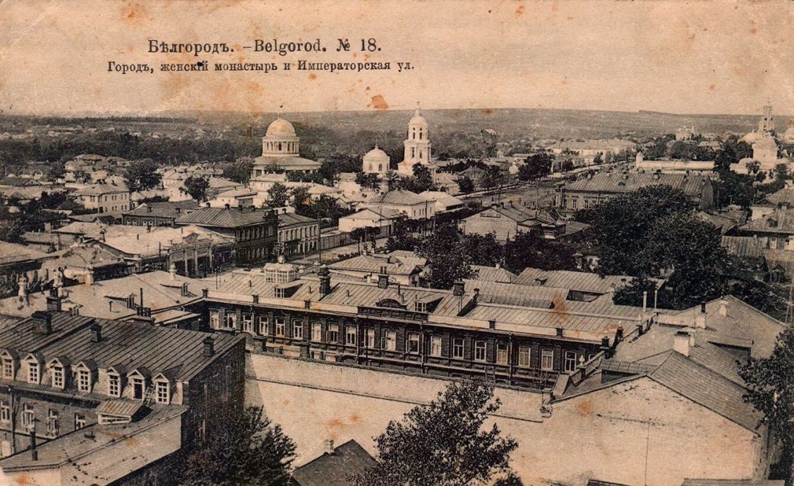 Рождество-Богородицкий женский монастырь, Белгород (Белгород, город, Белгородская область). архивная фотография, Вид монастыря с колокольни Преображенского собора,1900 г.