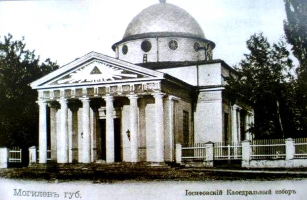 Собор Иосифа Обручника, Могилёв (Могилёв, город, Беларусь, Могилёвская область). архивная фотография, Фото с сайта http://mogeparhia.by/index.php/eparhia/istoriyahr