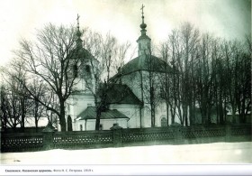 Смоленск. Церковь Казанской иконы Божией Матери