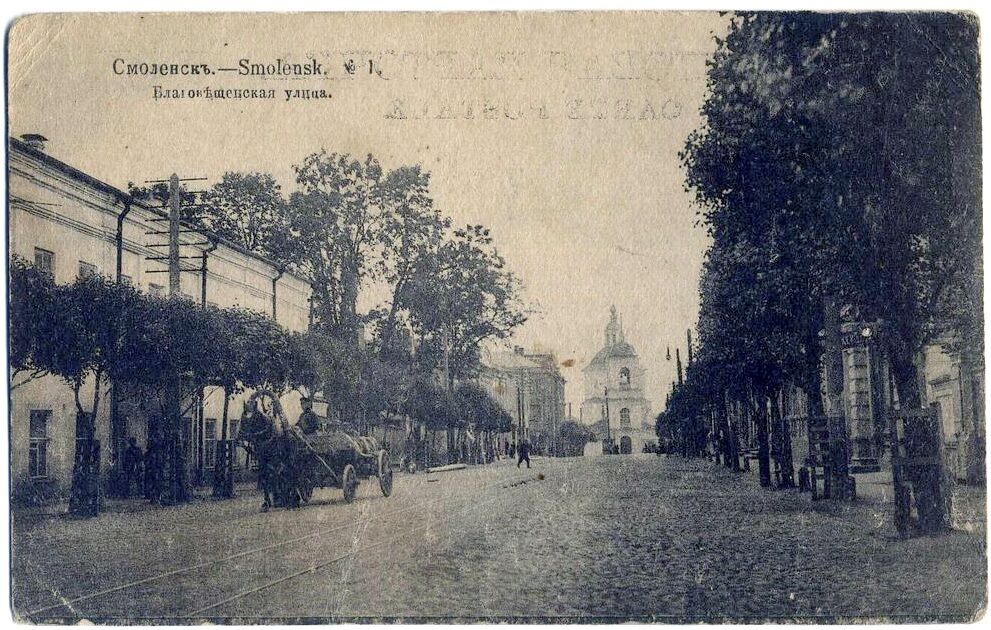 Церковь иконы Божией Матери 