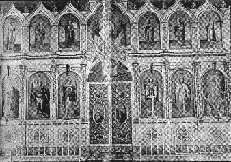 Иоанно-Предтеченский Леушинский женский монастырь. Церковь Спаса Нерукотворного Образа в настоятельском корпусе, Леушино (акватория Рыбинского водохранилища) (Череповецкий район, Вологодская область). архивная фотография, Иконостас церкви Спаса Нерукотворного Образа. Фотография из книги:  Игумения Таисия Леушинская. Келейные записки. Автобиография. Издательство 