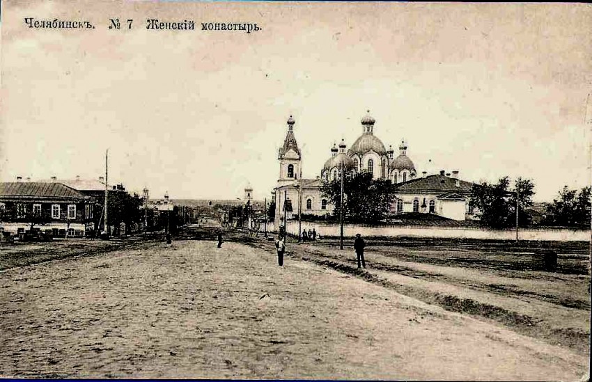 Одигитриевский женский монастырь., Челябинск (Челябинск, город, Челябинская область). архивная фотография, 1900—1905 год с сайта http://nashural.ru/Starina/chelyabinsk.htm