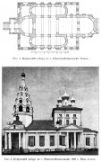 Собор Покрова Пресвятой Богородицы, Известия ИАК 1908 http://www.library.chersonesos.org/showsection.php?section_code=2<br>, Иваново, Иваново, город, Ивановская область