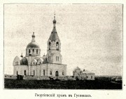 Гусинка. Георгия Победоносца, церковь