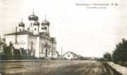 Челябинск. Покрова Пресвятой Богородицы, церковь