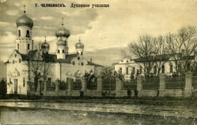 Челябинск. Церковь Покрова Пресвятой Богородицы