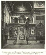 Кронштадт. Андрея Первозванного, собор
