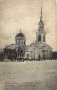 Кронштадт. Андрея Первозванного, собор