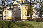 Собор Андрея Первозванного, Памятный камень на месте собора А.Первозванного., Санкт-Петербург, Санкт-Петербург, Кронштадтский район, г. Санкт-Петербург