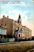 Домовая церковь Александра Невского при бывшем Доме трудолюбия, Фото с сайта https://ru.wikipedia.org<br>, Санкт-Петербург, Санкт-Петербург, Кронштадтский район, г. Санкт-Петербург