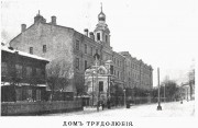 Домовая церковь Александра Невского при бывшем Доме трудолюбия, Фото из книги Ф.А. Тимофеевский "Краткий исторический очерк двухсотлетия города Кронштадта" Кр. 1913.<br>, Санкт-Петербург, Санкт-Петербург, Кронштадтский район, г. Санкт-Петербург