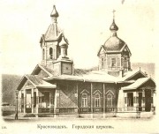 Туркменбаши (Красноводск). Николая Чудотворца, церковь