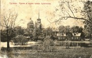 Собор Андрея Первозванного, 1900—1915 год с сайта https://pastvu.com/p/427006<br>, Грузино, Чудовский район, Новгородская область