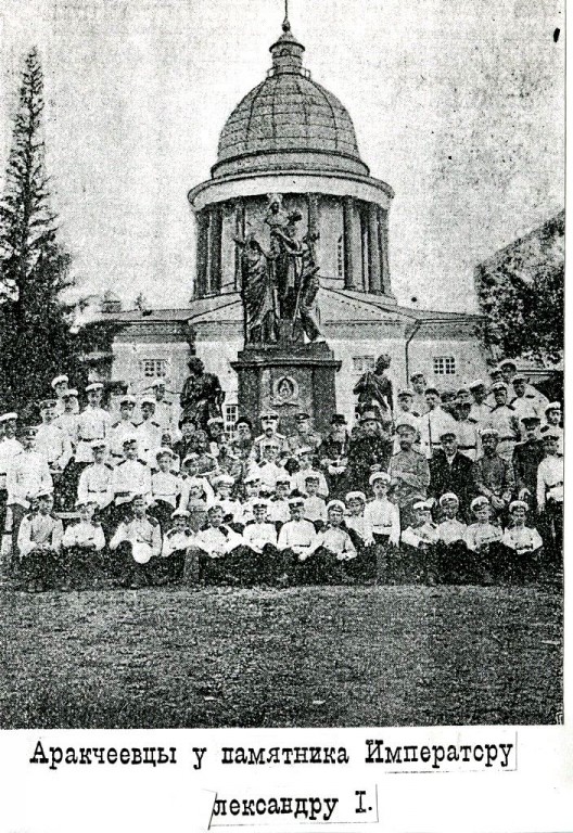 Грузино. Собор Андрея Первозванного. архивная фотография, Фото с сайта http://cadethistory.ru/nizhegorodskiy-grafa-arakcheeva-kad