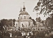 Церковь Всех Святых  в Боброве, Фото 1910-х гг. Закладка нового храма (пристройки). ГКМФ. Государственный исторический музей<br>, Коломна, Коломенский городской округ, Московская область