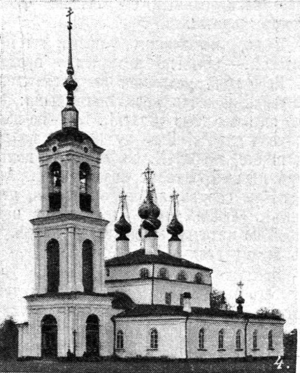 Собор Успения Пресвятой Богородицы, Кашин (Кашинский городской округ, Тверская область). архивная фотография, Фото из журнала 