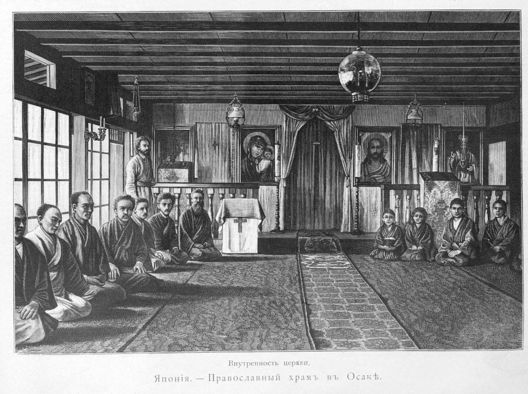 Церковь Покрова Пресвятой Богородицы (старая), Осака (Япония, Прочие страны). архивная фотография, Предыдущая церковь. Рис. из журнала 