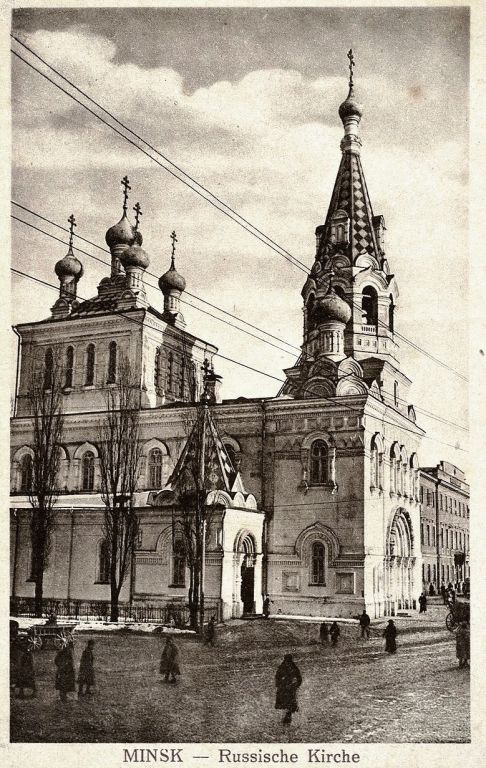 Собор Петра и Павла, Минск (Минск, город, Беларусь, Минская область). архивная фотография, Фото с сайта http://humus.livejournal.com