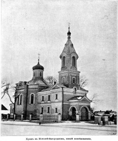 Погост-Загородский. Церковь Кирилла и Мефодия