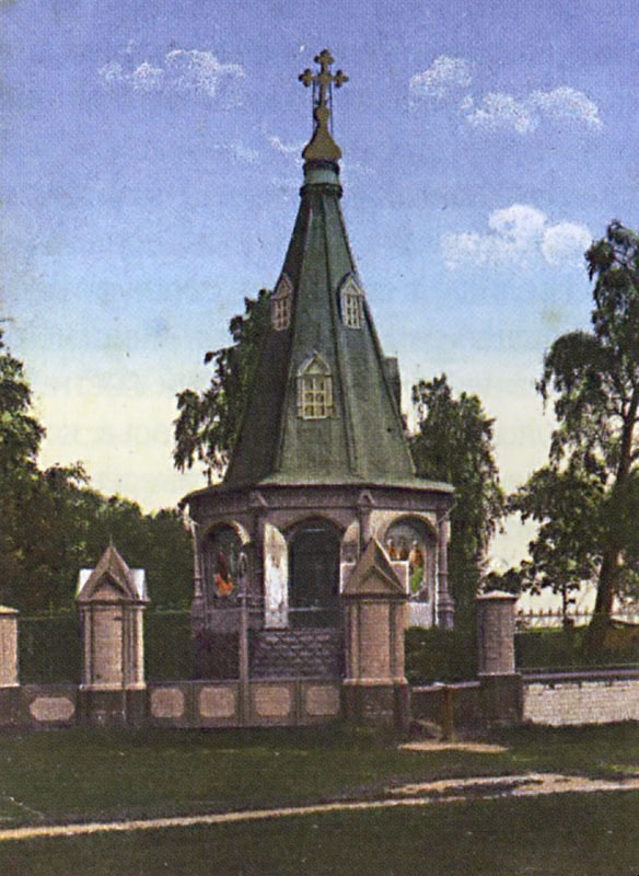 Часовня на Елеонской горе при Новоиерусалимском монастыре., архивная фотография. Часовня на Елеонской горе при Новоиерусалимском монастыре, Истра (Истринский городской округ и ЗАТО Восход, Московская область)