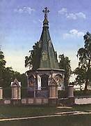 Истра. Часовня на Елеонской горе при Новоиерусалимском монастыре