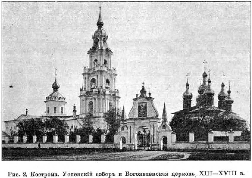 Собор Богоявления Господня в Кремле (старый), Кострома (Кострома, город ...