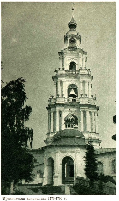 Кострома. Собор Богоявления Господня в Кремле (старый). архивная фотография, http://нэб.рф/catalog/000199_000009_003803088/viewer/