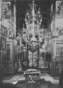 Собор Богоявления Господня в Кремле (старый), 1910-е годы.<br>, Кострома, Кострома, город, Костромская область