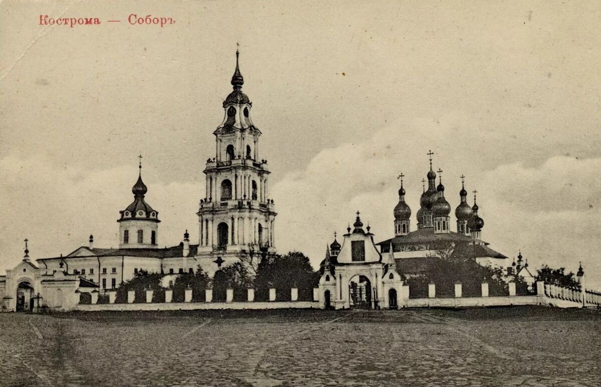 Собор Богоявления Господня в Кремле (старый), Кострома (Кострома, город, Костромская область). архивная фотография, Почтовая фотокарточка нач. ХХ века. Приблизительная датировка: 1909-1916 гг.