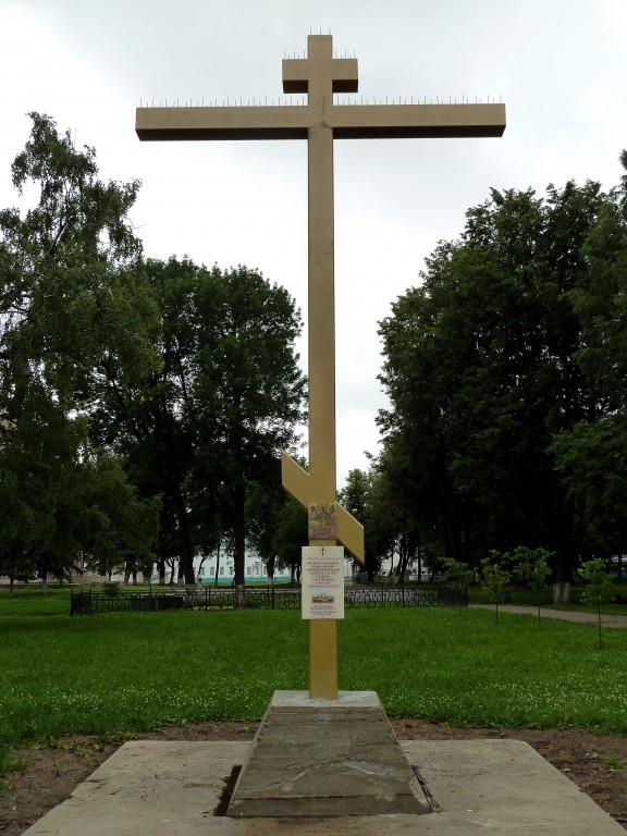 Кострома. Кремль. дополнительная информация, Поклонный крест, установленный на месте разрушенного кремля 28 августа 2014