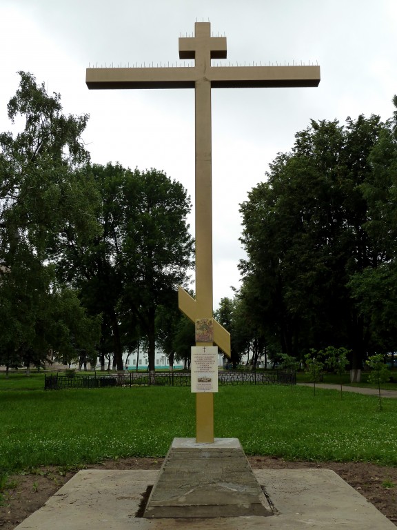 Кремль, Кострома (Кострома, город, Костромская область). дополнительная информация, Поклонный крест, установленный на месте разрушенного кремля 28 августа 2014