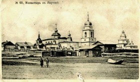 Якутск. Якутский Спасский мужской монастырь